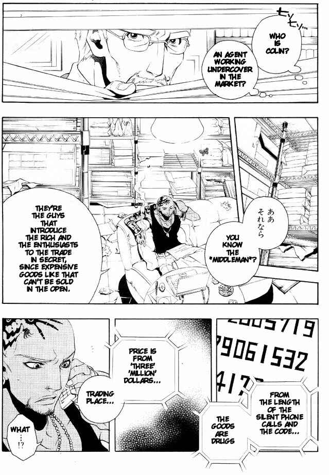 Page 29 Chapter 9 Vassalord.