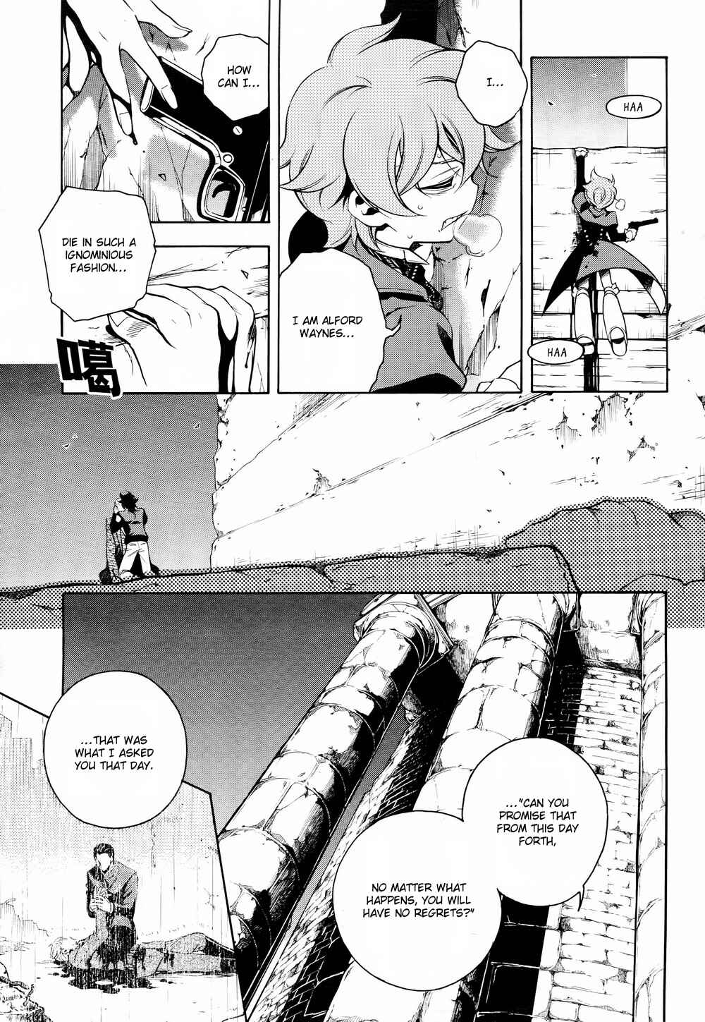 Page 10 Chapter 35 Vassalord.