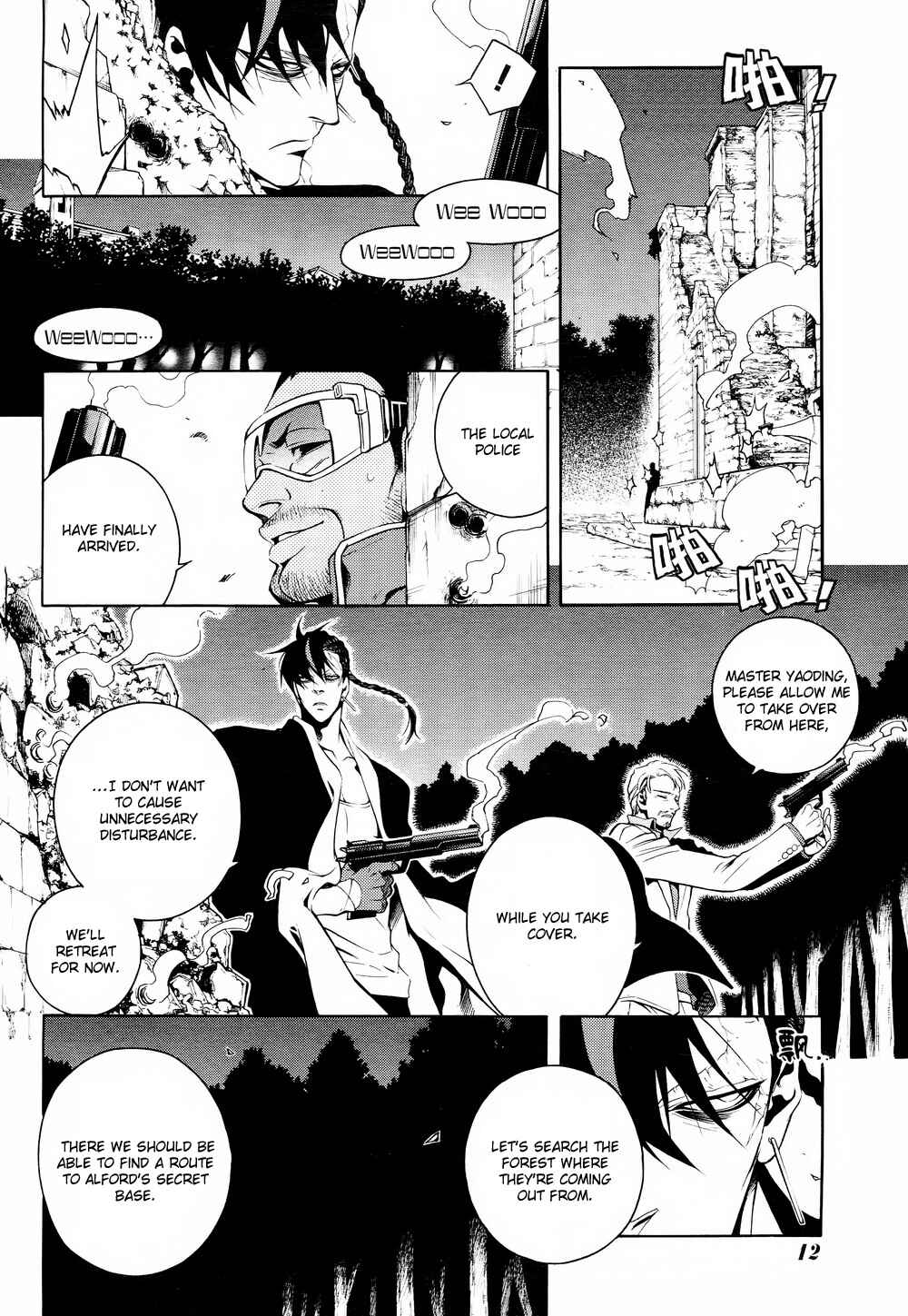 Page 9 Chapter 35 Vassalord.