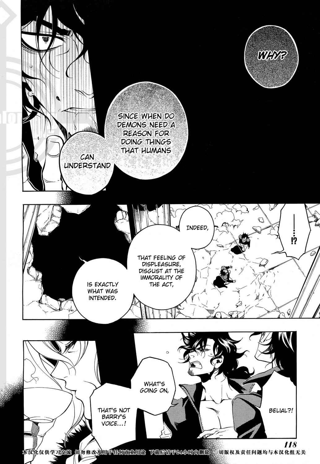 Page 14 Chapter 34 Vassalord.