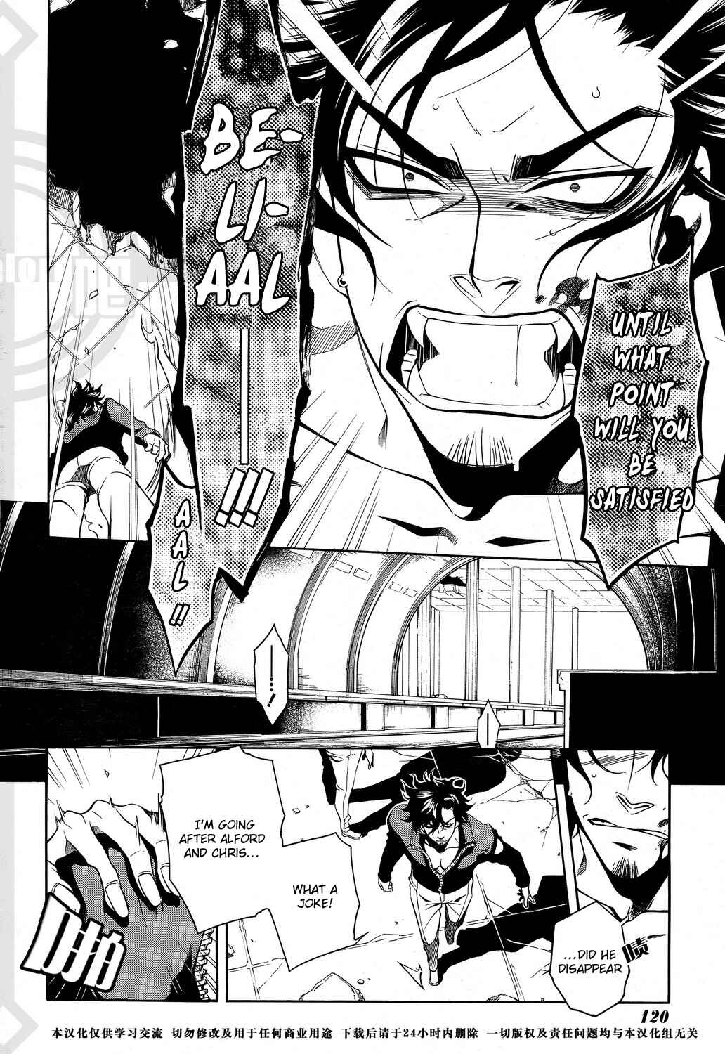 Page 16 Chapter 34 Vassalord.