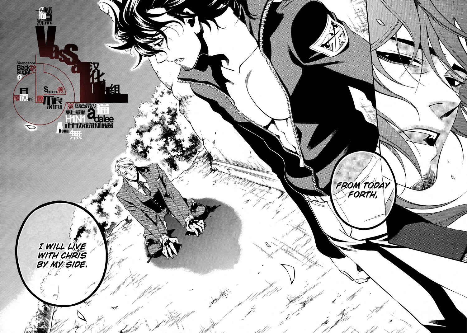 Page 32 Chapter 34 Vassalord.
