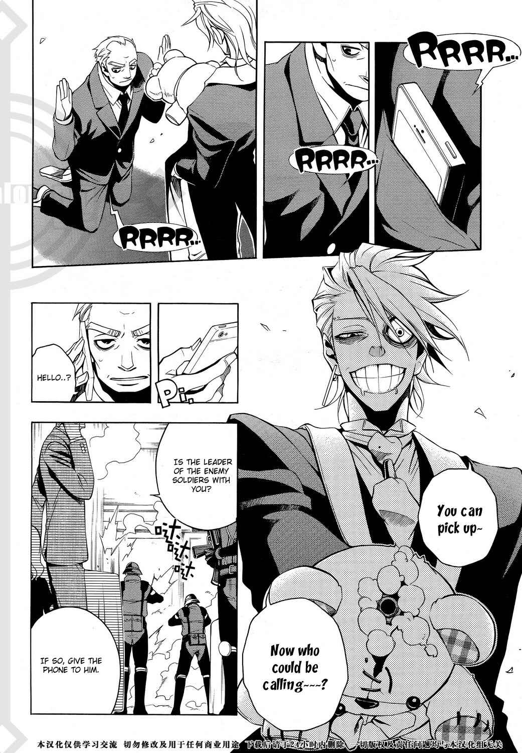 Page 8 Chapter 34 Vassalord.