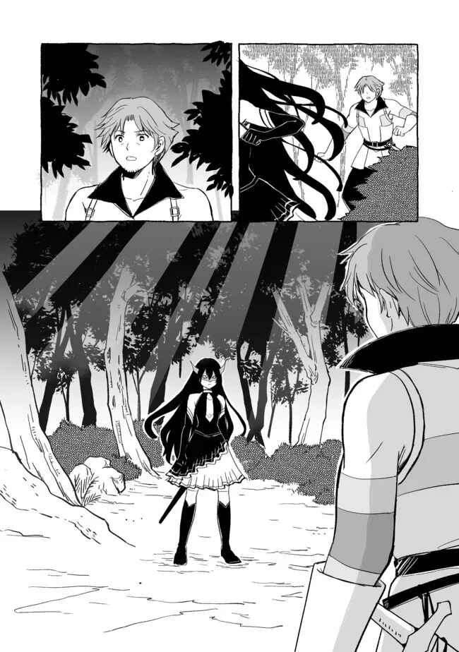 Page 11 Chapter 15 Ossan, Yuusha to Maou wo Hirou