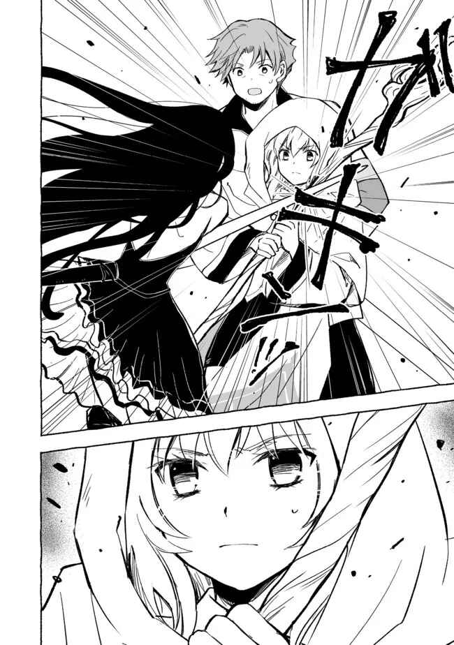 Page 23 Chapter 15 Ossan, Yuusha to Maou wo Hirou