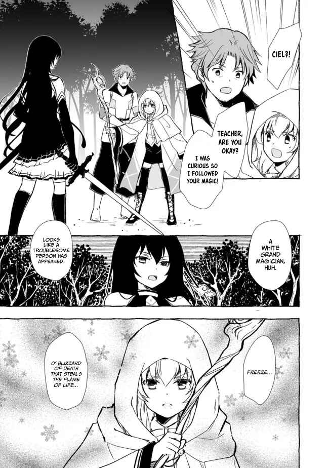 Page 24 Chapter 15 Ossan, Yuusha to Maou wo Hirou
