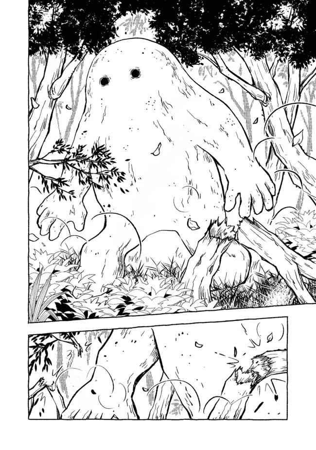 Page 15 Chapter 17 Ossan, Yuusha to Maou wo Hirou
