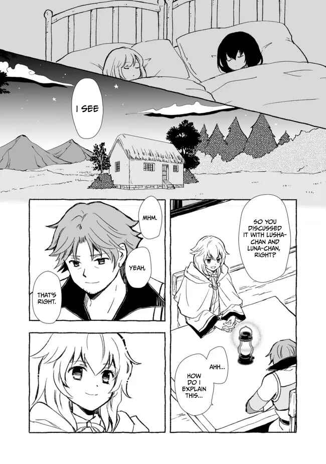 Page 3 Chapter 17 Ossan, Yuusha to Maou wo Hirou
