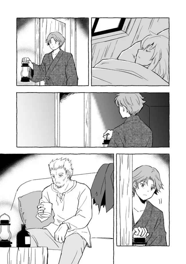 Page 12 Chapter 18 Ossan, Yuusha to Maou wo Hirou