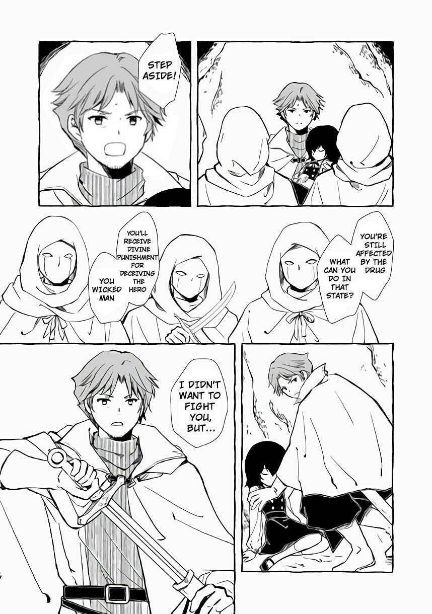 Page 5 Chapter 5.2 Ossan, Yuusha to Maou wo Hirou