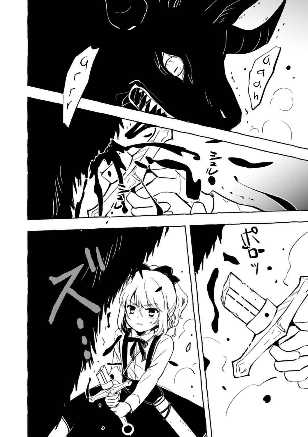 Page 11 Chapter 11 Ossan, Yuusha to Maou wo Hirou