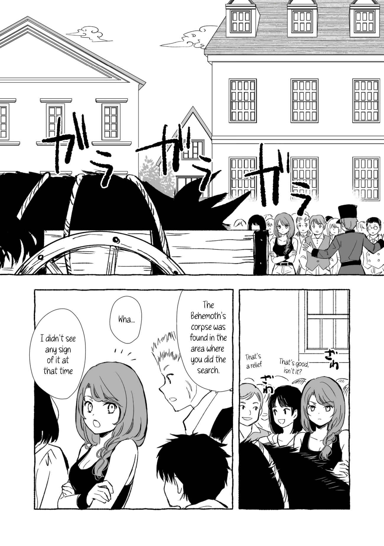 Page 17 Chapter 11 Ossan, Yuusha to Maou wo Hirou