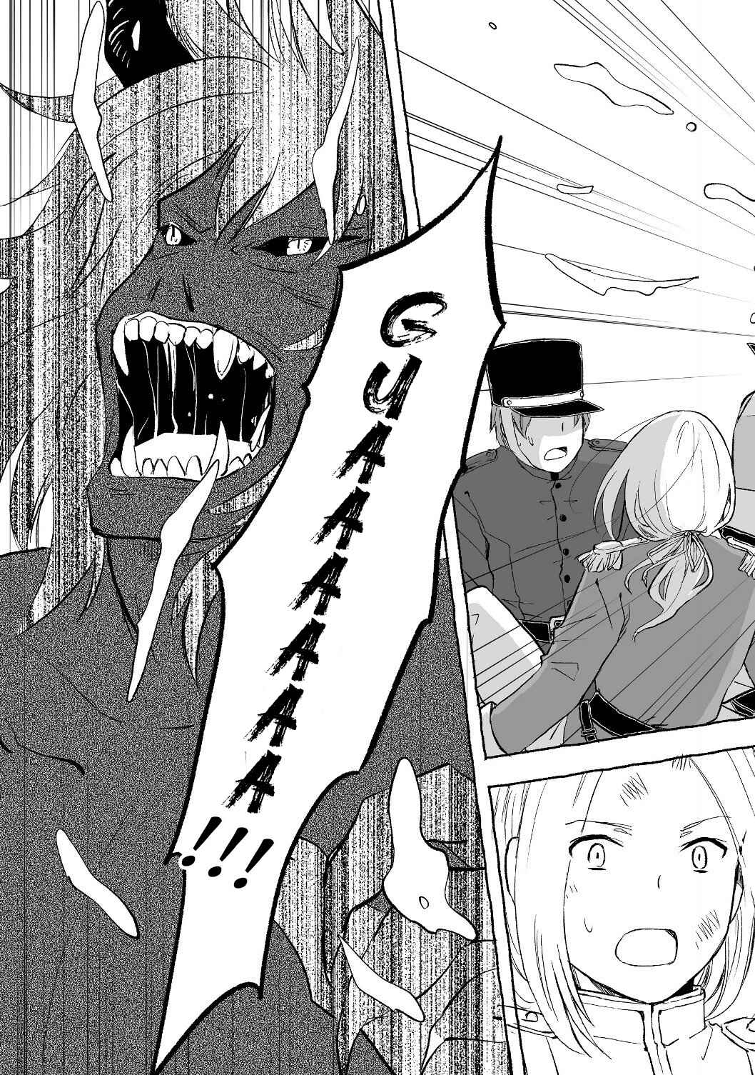 Page 14 Chapter 1.3 Ossan, Yuusha to Maou wo Hirou