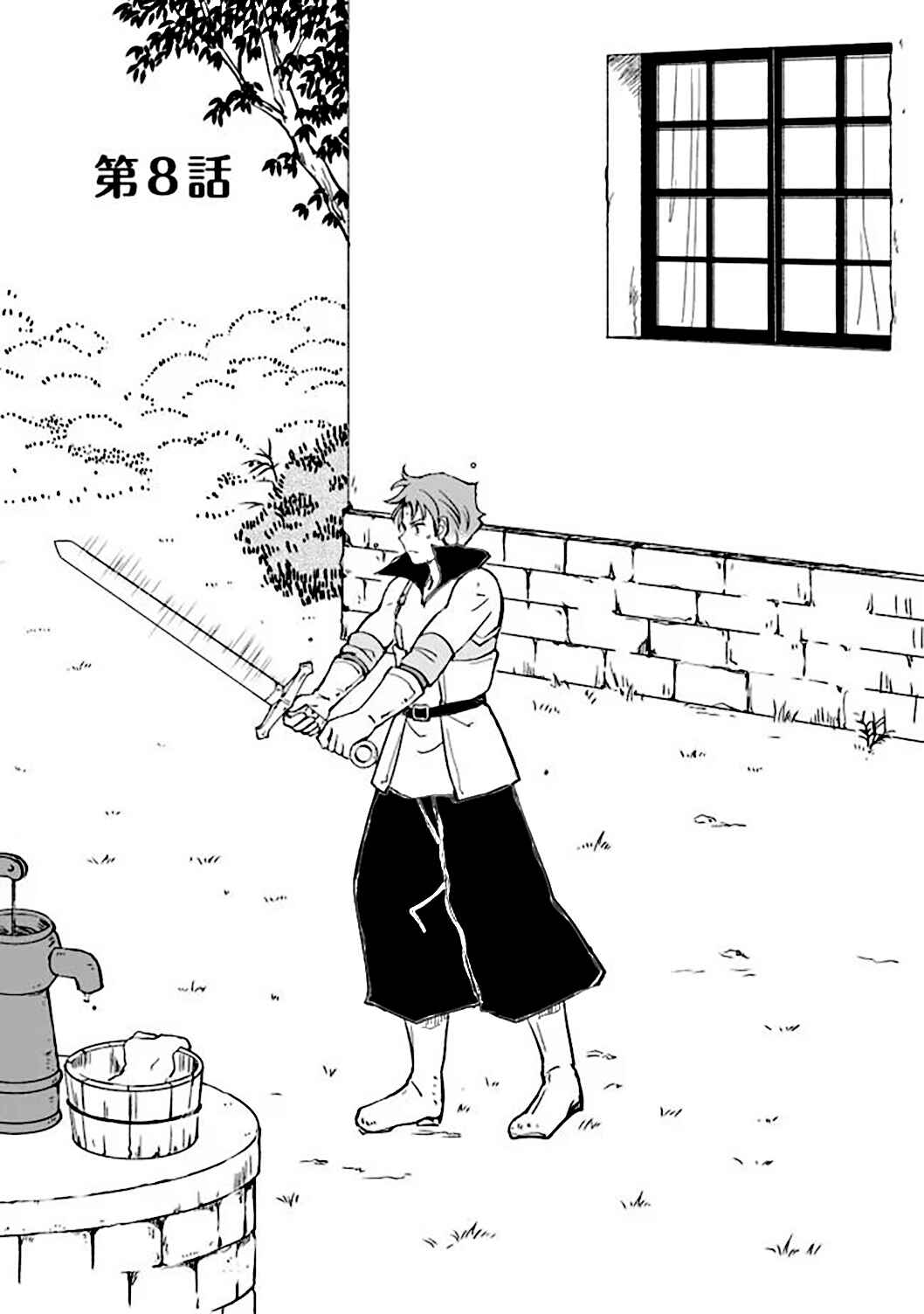 Page 2 Chapter 8.1 Ossan, Yuusha to Maou wo Hirou