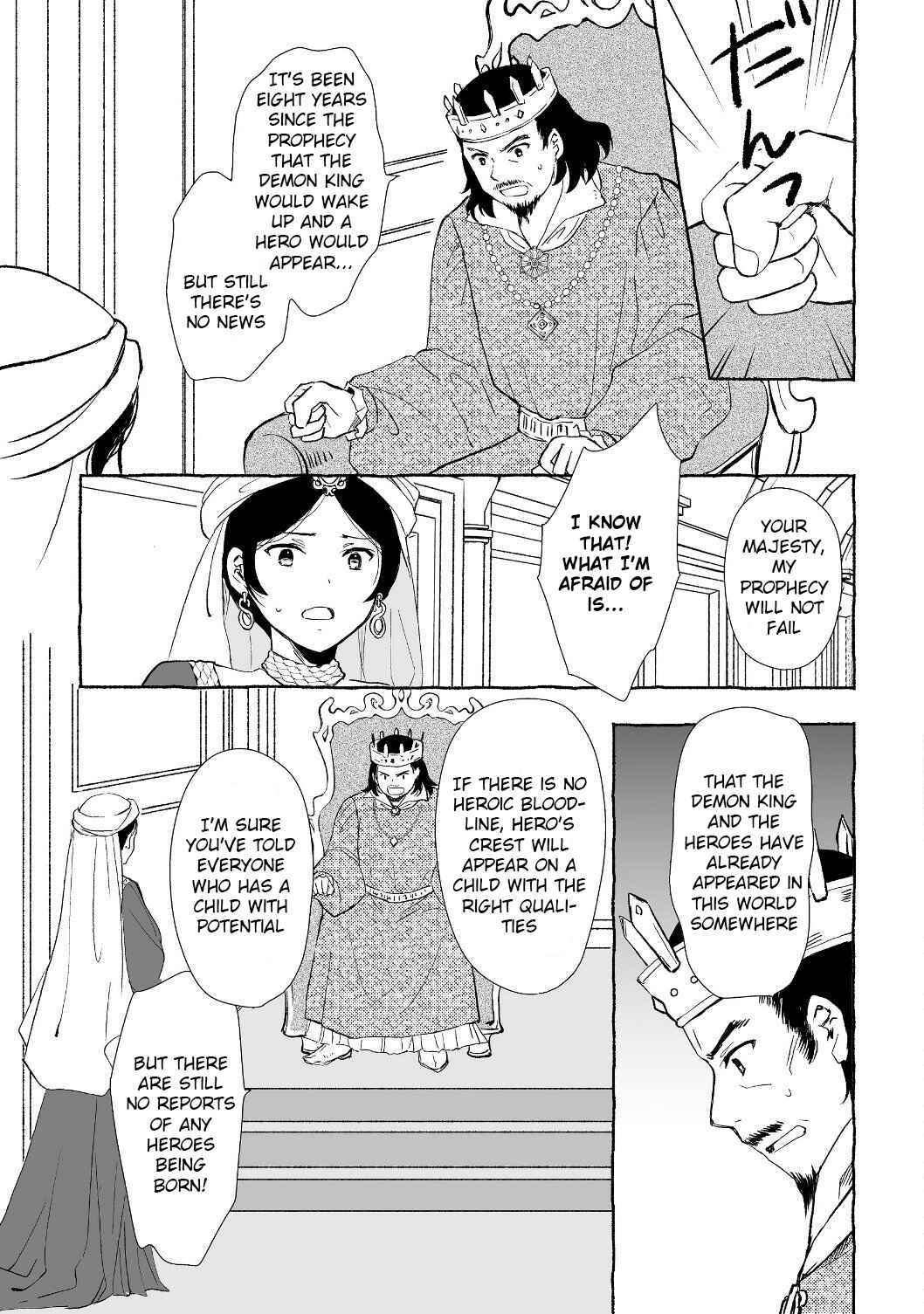 Page 13 Chapter 1.2 Ossan, Yuusha to Maou wo Hirou