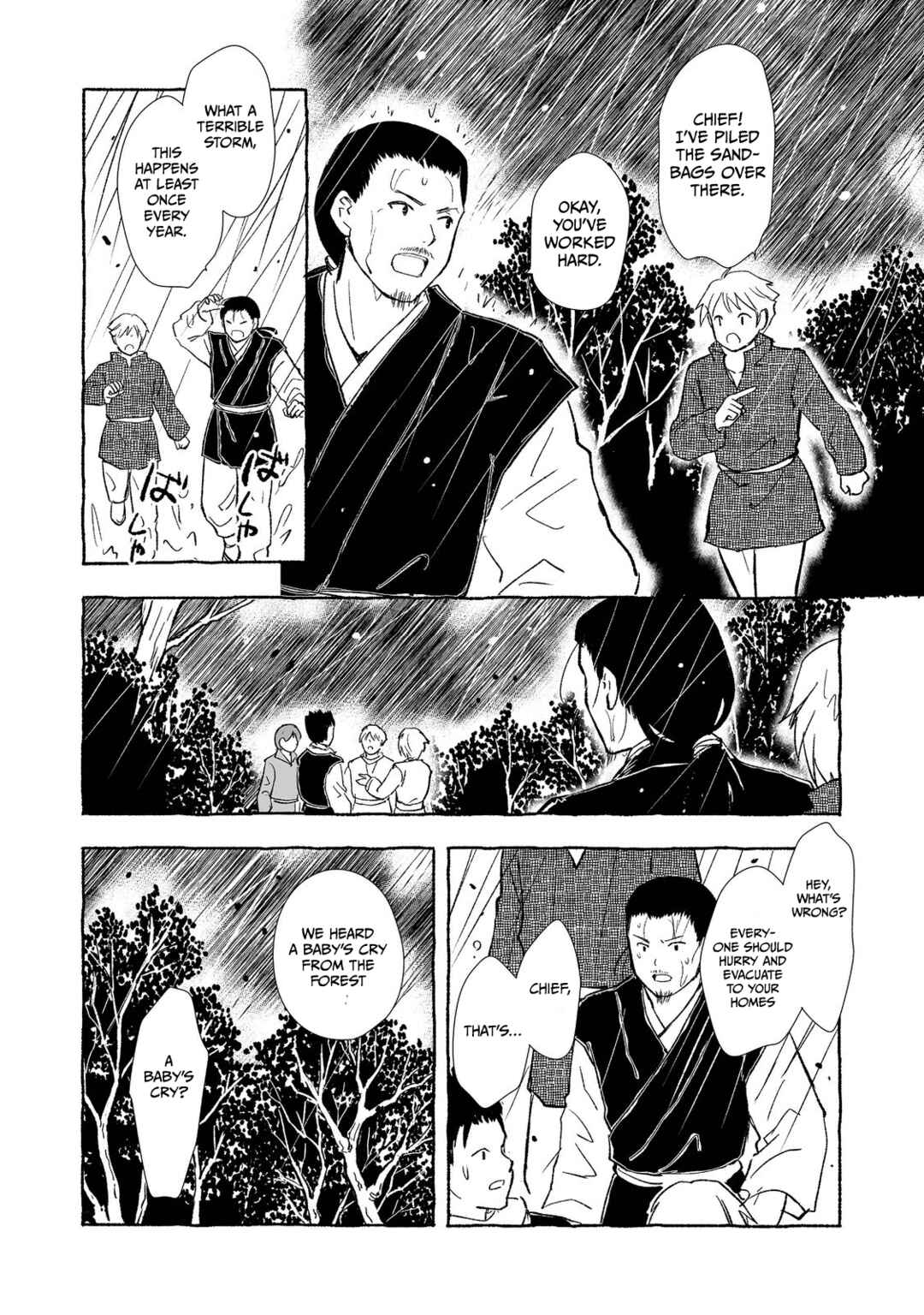 Page 5 Chapter 19 Ossan, Yuusha to Maou wo Hirou