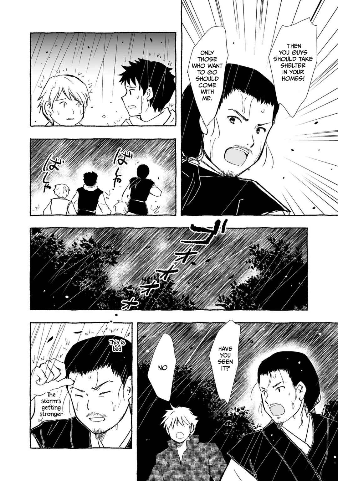 Page 7 Chapter 19 Ossan, Yuusha to Maou wo Hirou