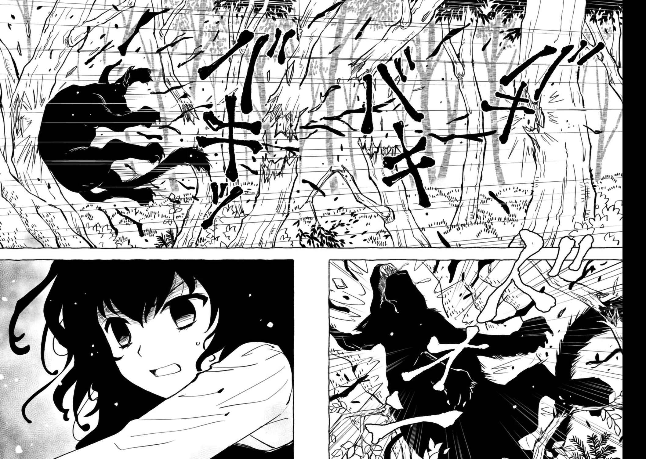 Page 17 Chapter 10 Ossan, Yuusha to Maou wo Hirou