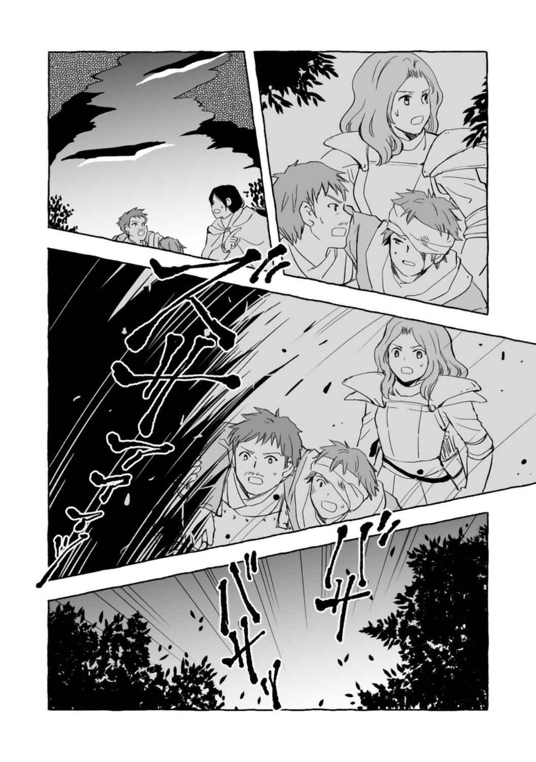 Page 14 Chapter 9.2 Ossan, Yuusha to Maou wo Hirou