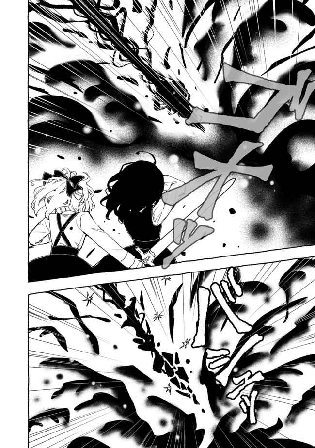 Page 10 Chapter 14 Ossan, Yuusha to Maou wo Hirou