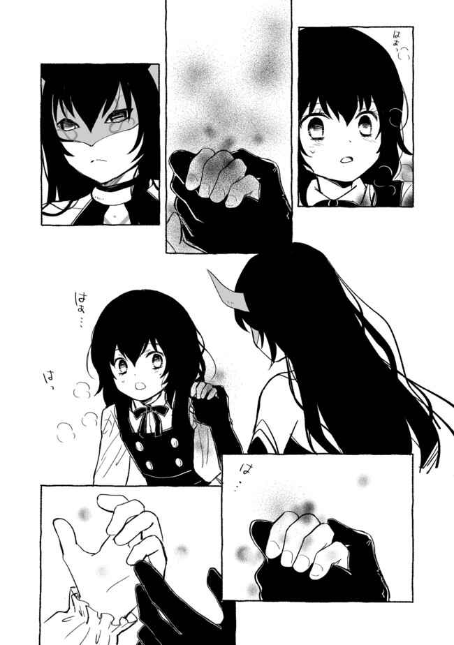 Page 20 Chapter 14 Ossan, Yuusha to Maou wo Hirou