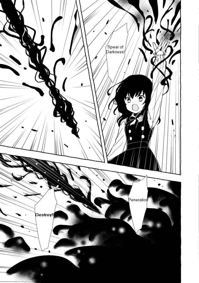 Page 9 Chapter 14 Ossan, Yuusha to Maou wo Hirou