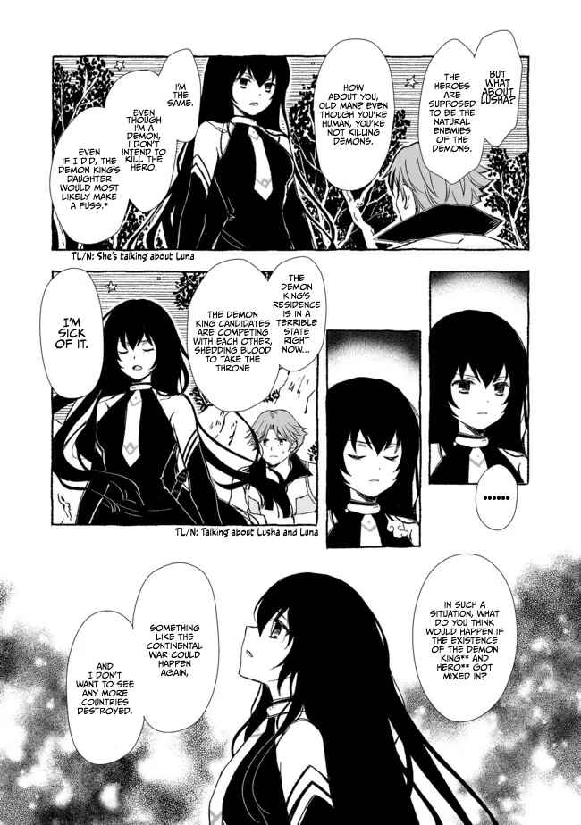 Page 15 Chapter 16 Ossan, Yuusha to Maou wo Hirou