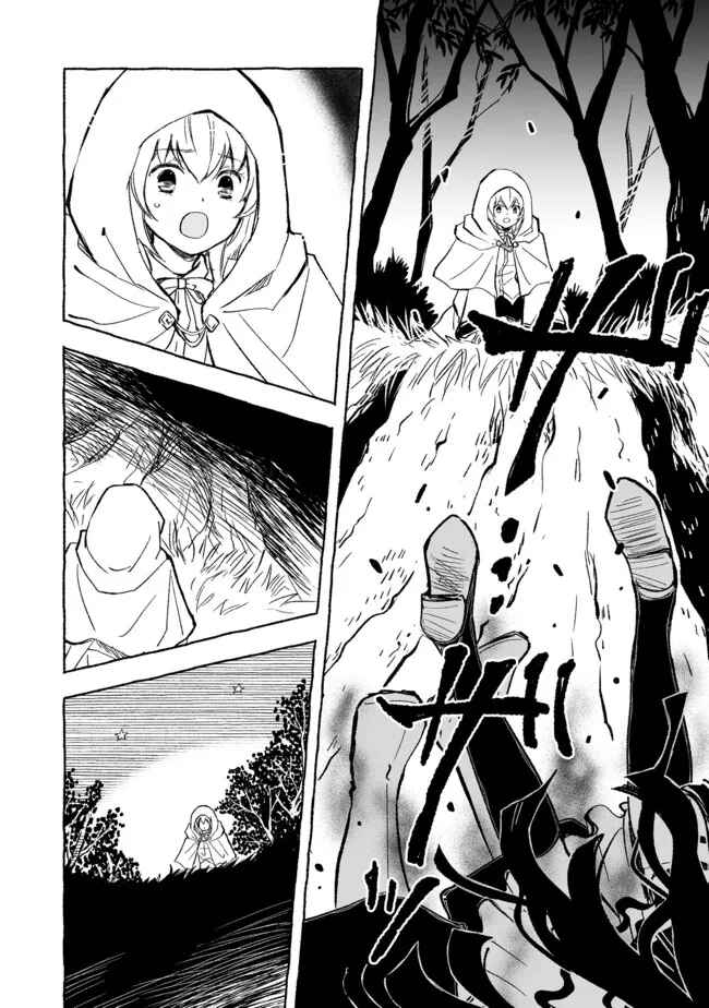 Page 9 Chapter 16 Ossan, Yuusha to Maou wo Hirou