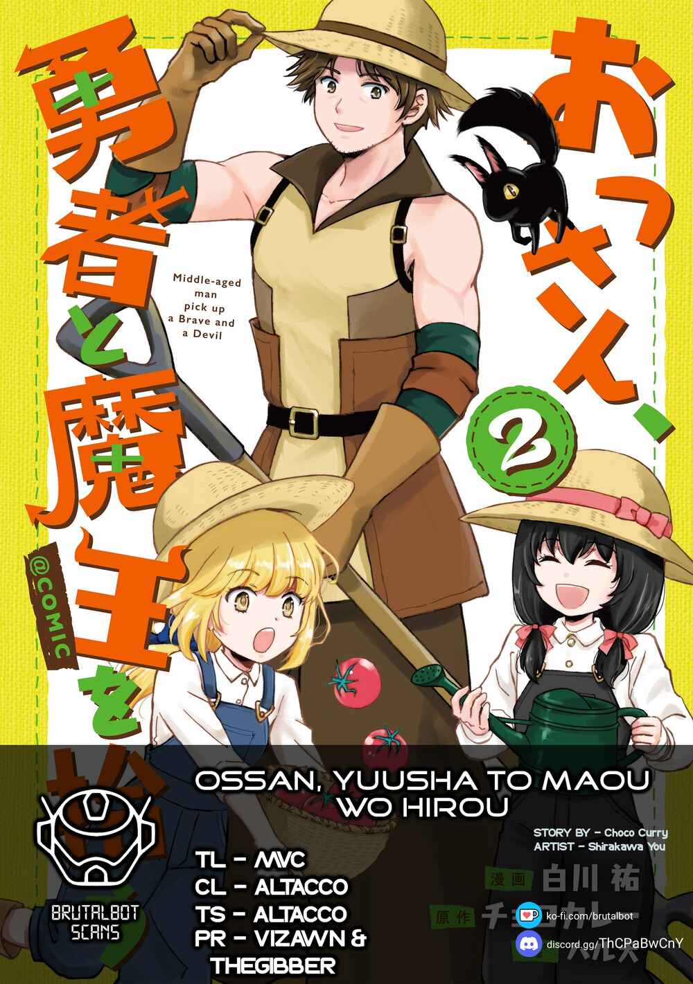 Page 1 Chapter 13 Ossan, Yuusha to Maou wo Hirou