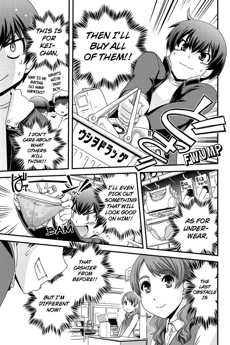 Page 13 Chapter 7 Kyoukai no Nai Sekai