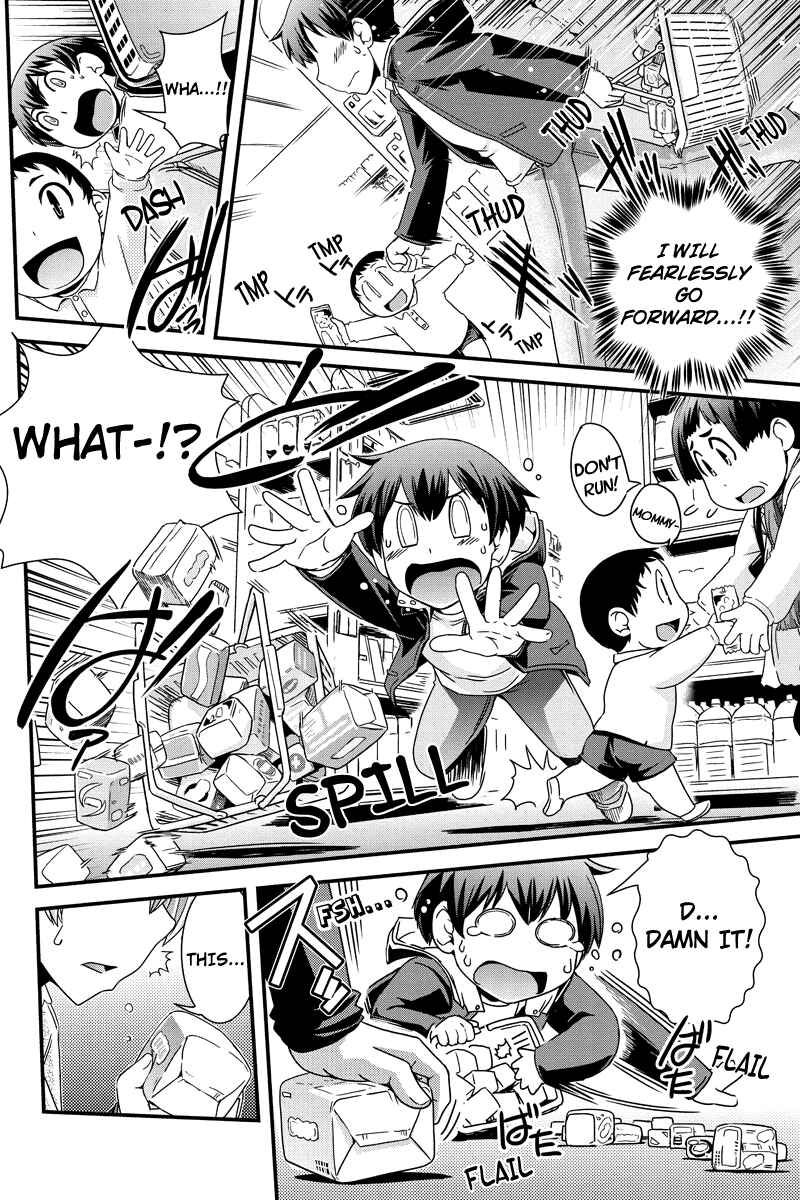 Page 14 Chapter 7 Kyoukai no Nai Sekai