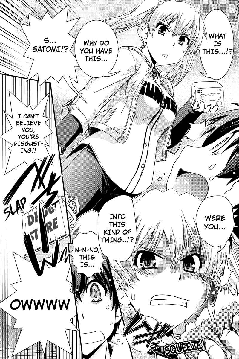 Page 15 Chapter 7 Kyoukai no Nai Sekai