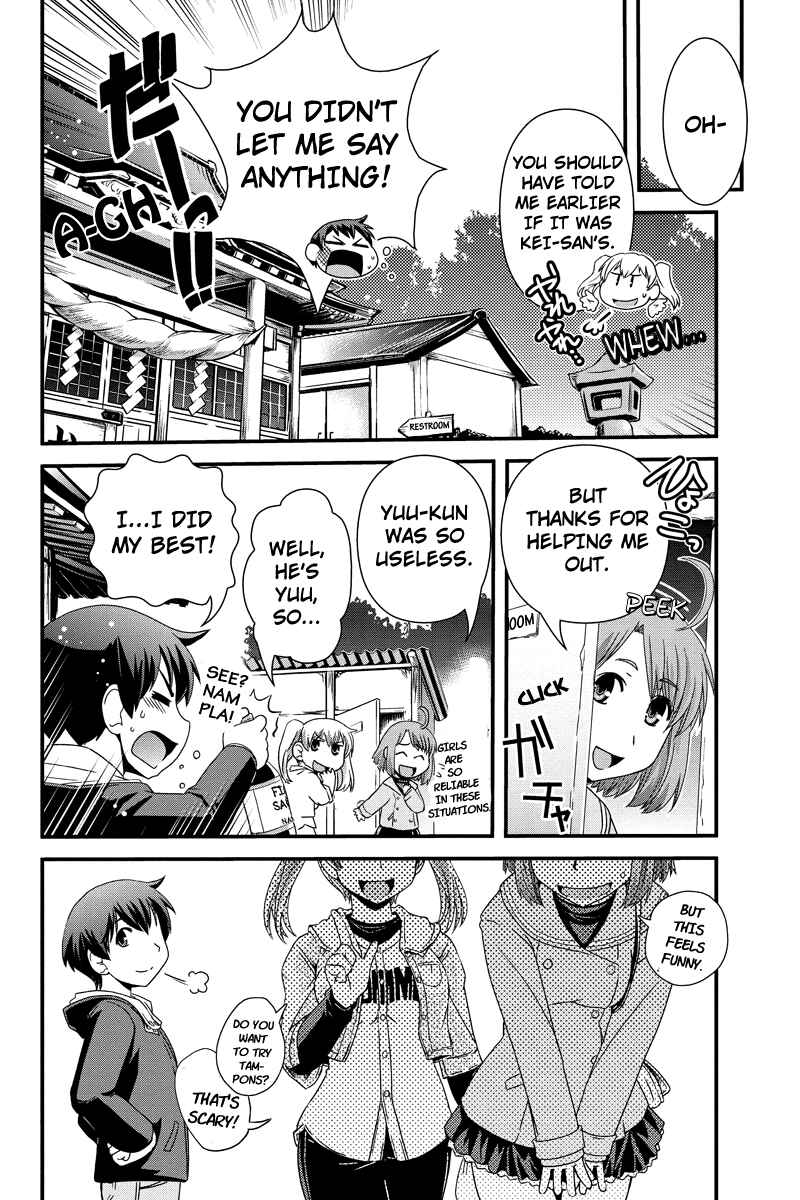Page 16 Chapter 7 Kyoukai no Nai Sekai