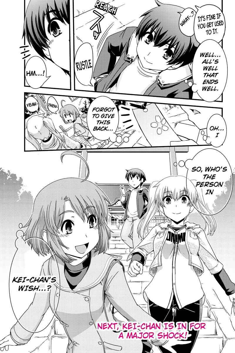 Page 17 Chapter 7 Kyoukai no Nai Sekai