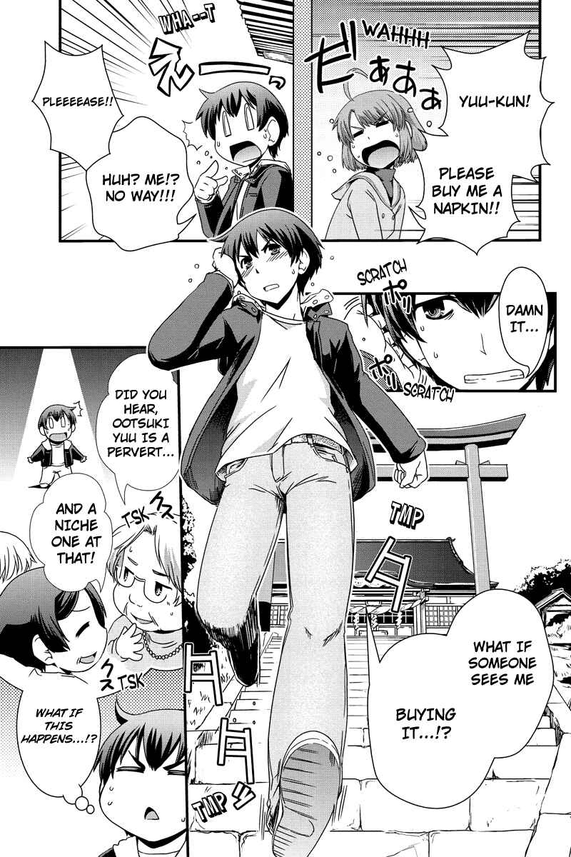 Page 3 Chapter 7 Kyoukai no Nai Sekai