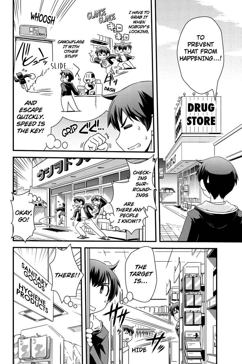 Page 4 Chapter 7 Kyoukai no Nai Sekai