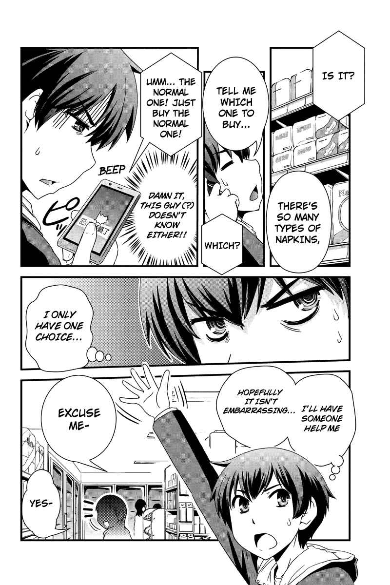 Page 8 Chapter 7 Kyoukai no Nai Sekai