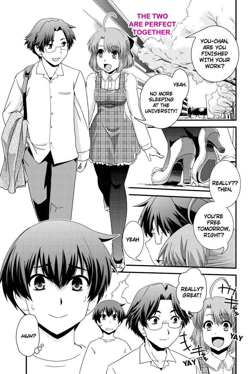 Page 1 Chapter 11 Kyoukai no Nai Sekai