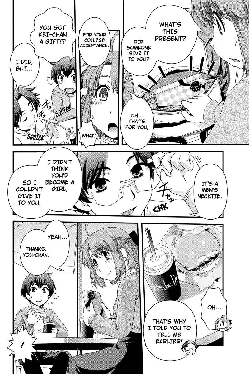 Page 10 Chapter 11 Kyoukai no Nai Sekai