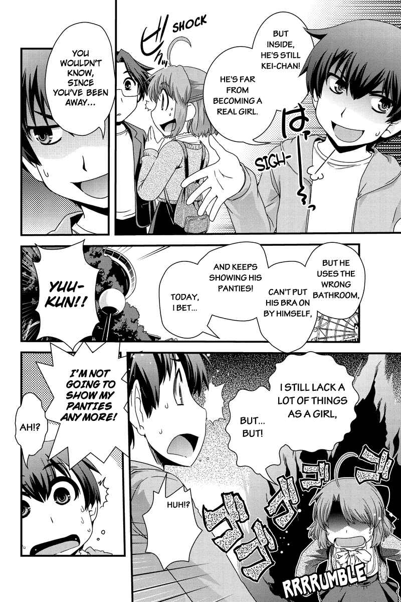 Page 6 Chapter 11 Kyoukai no Nai Sekai