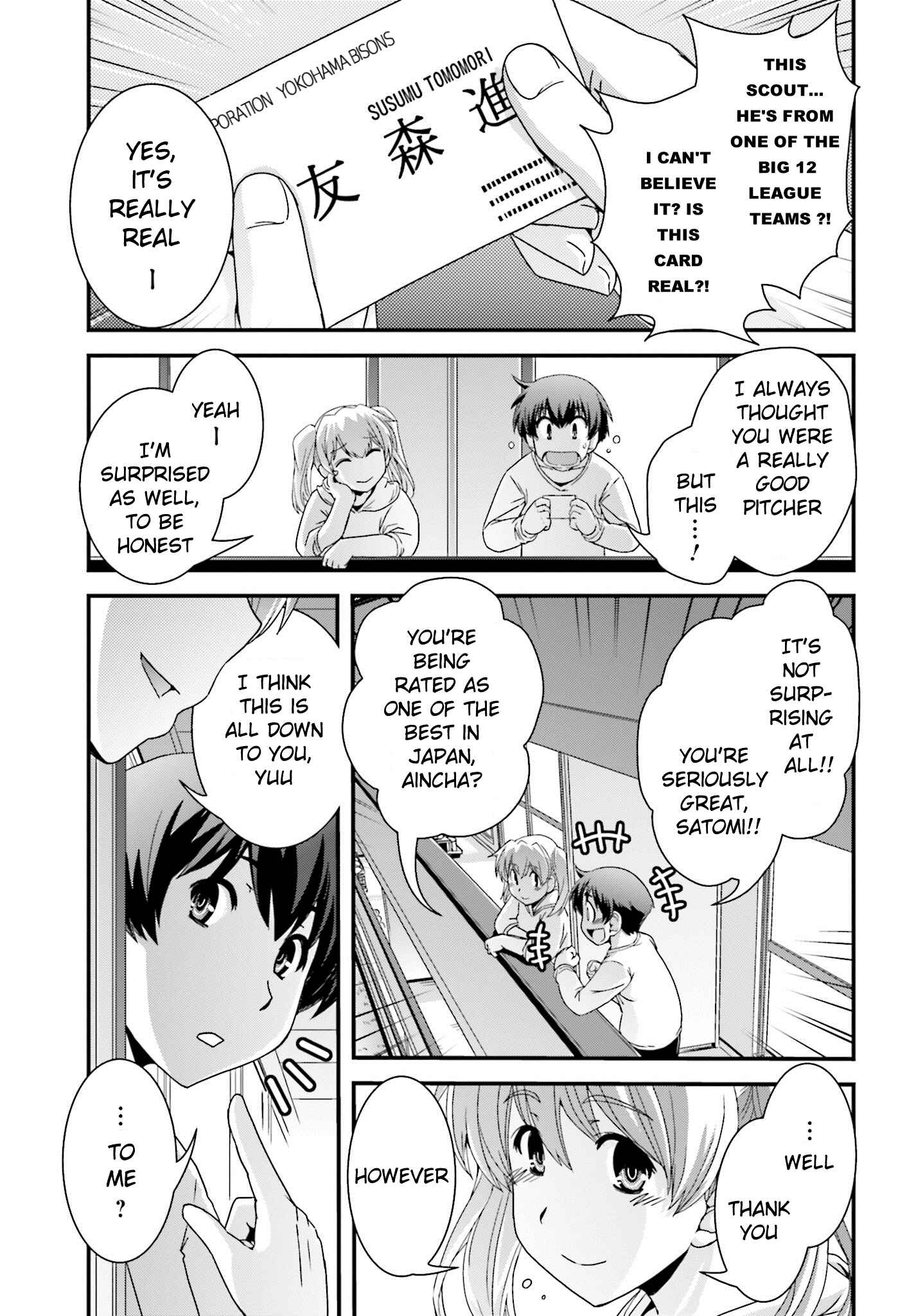 Page 5 Chapter 15 Kyoukai no Nai Sekai