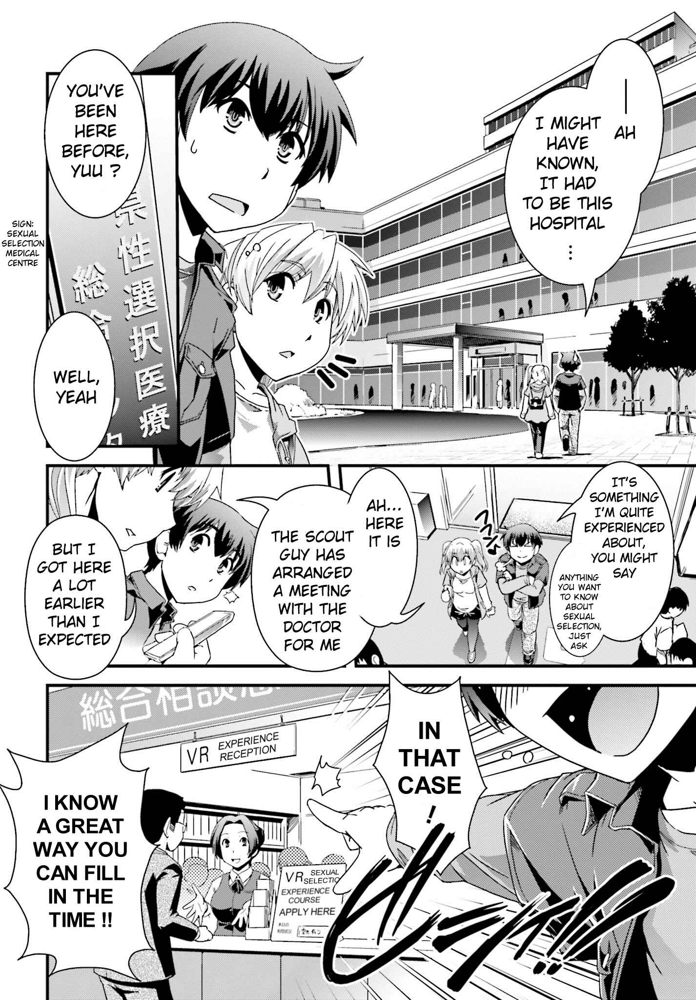 Page 7 Chapter 15 Kyoukai no Nai Sekai
