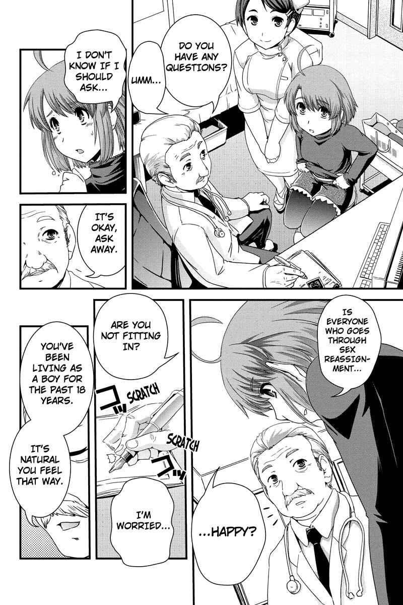 Page 12 Chapter 9 Kyoukai no Nai Sekai