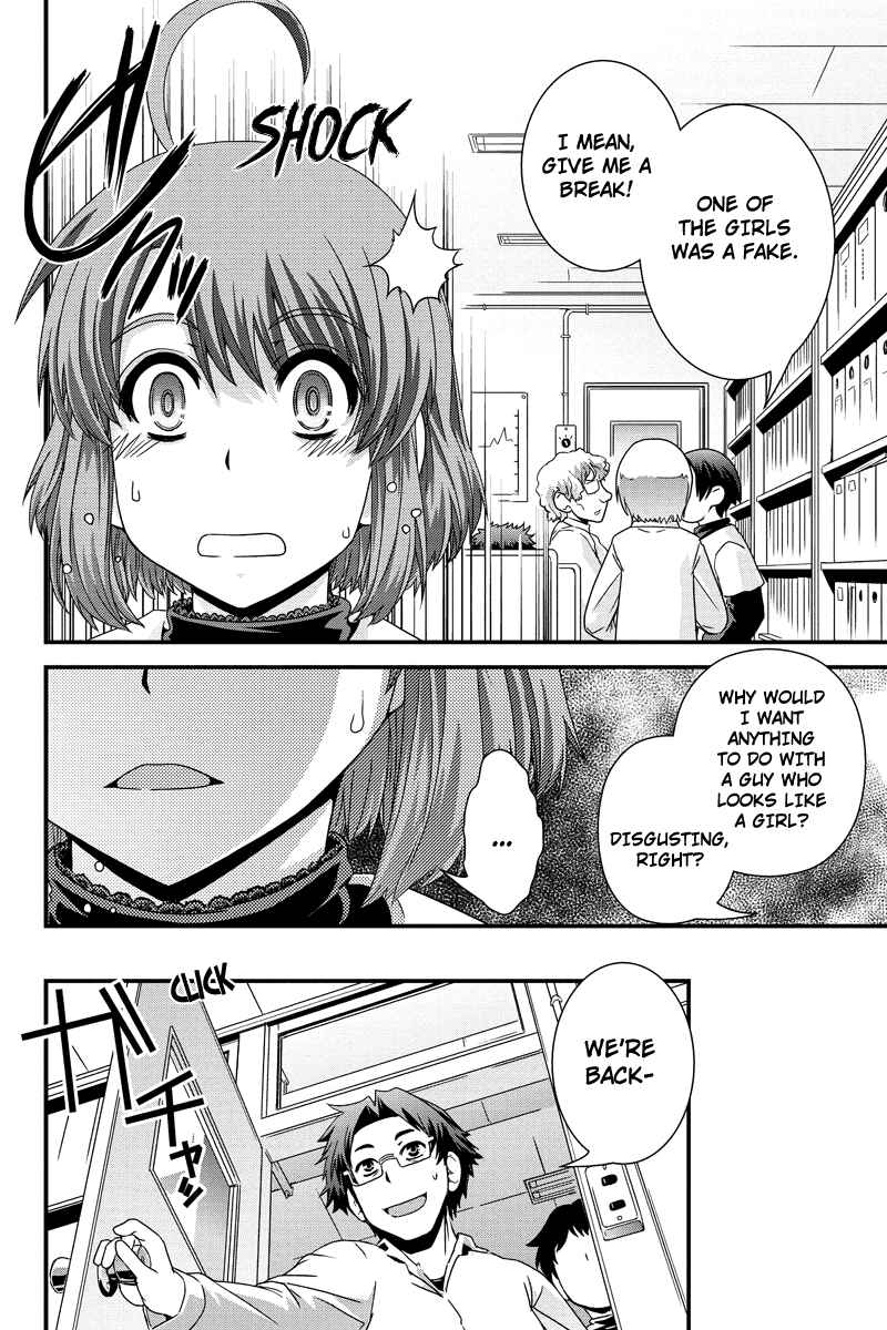 Page 16 Chapter 9 Kyoukai no Nai Sekai