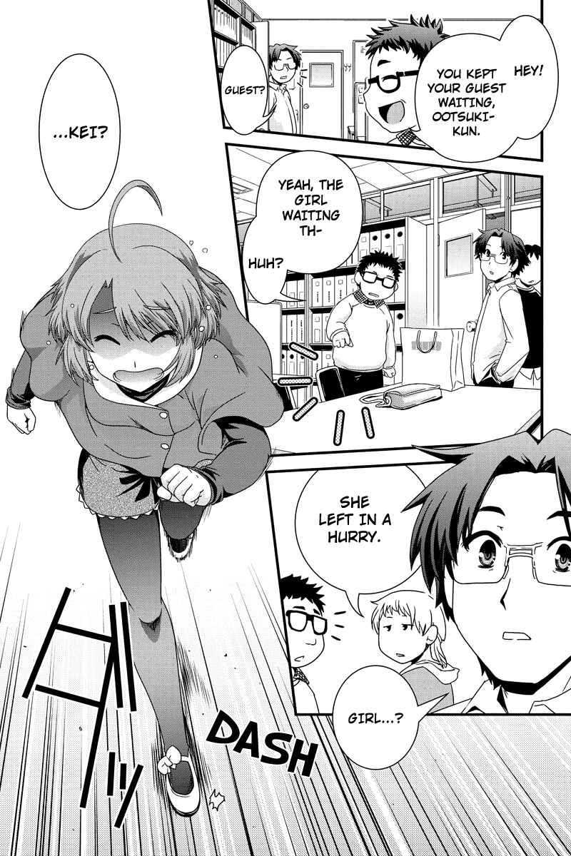 Page 17 Chapter 9 Kyoukai no Nai Sekai