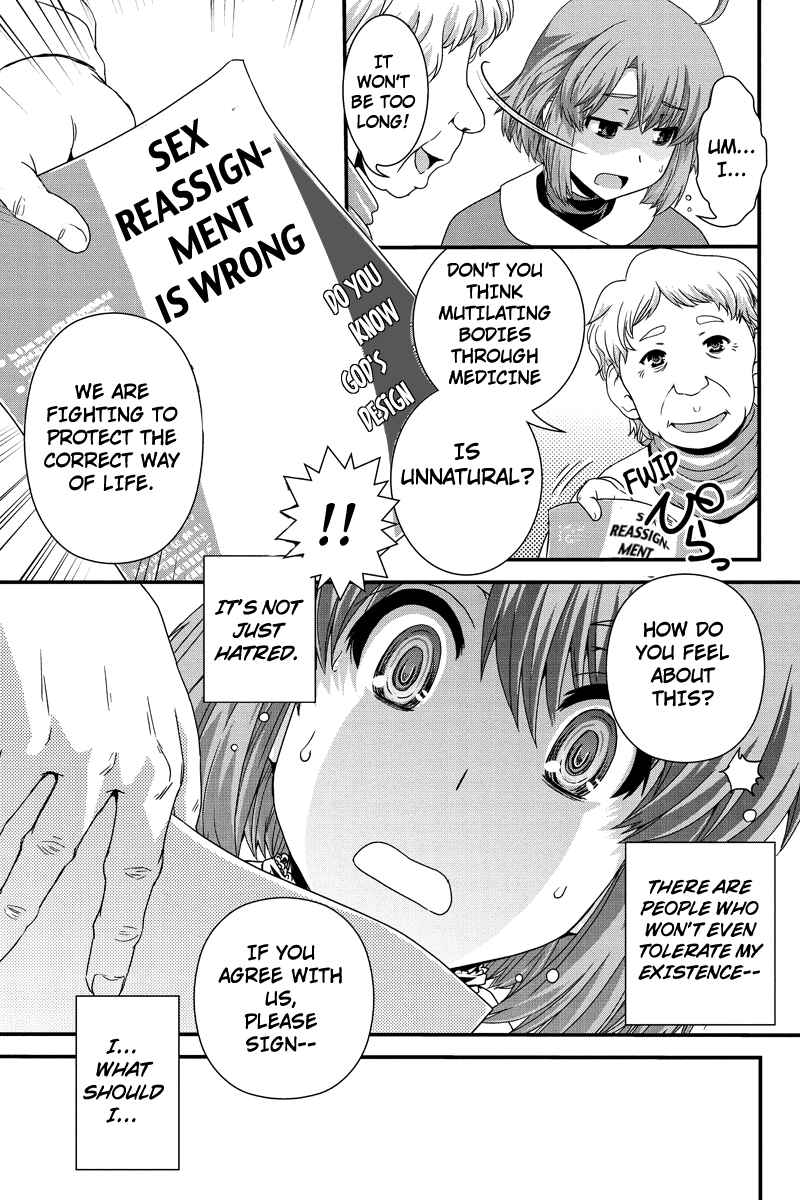 Page 19 Chapter 9 Kyoukai no Nai Sekai