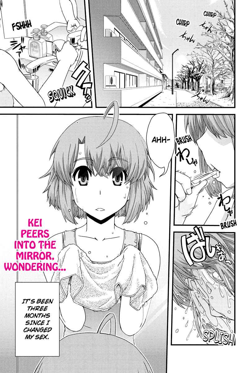 Page 3 Chapter 9 Kyoukai no Nai Sekai