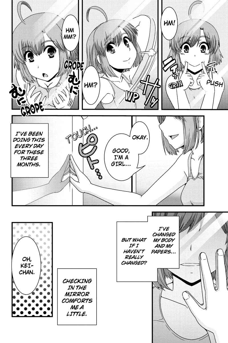 Page 4 Chapter 9 Kyoukai no Nai Sekai