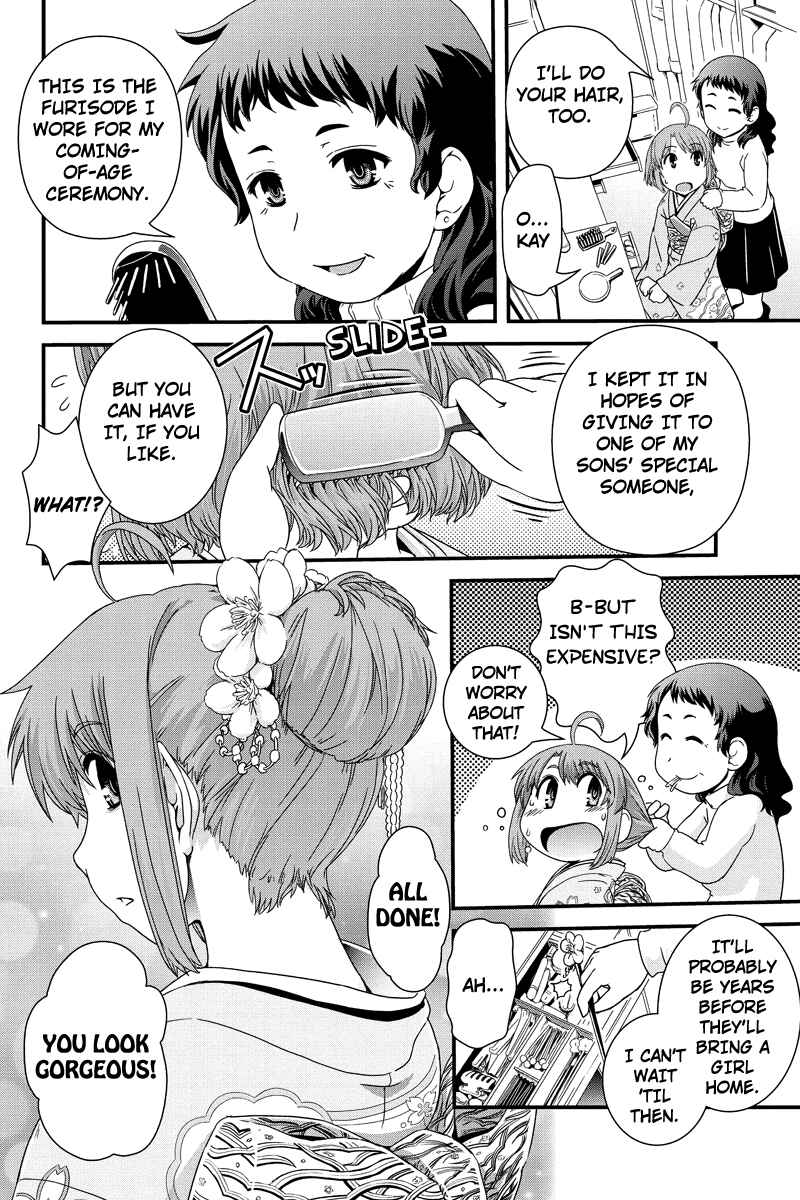 Page 6 Chapter 9 Kyoukai no Nai Sekai