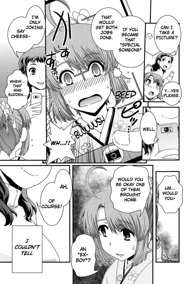 Page 7 Chapter 9 Kyoukai no Nai Sekai